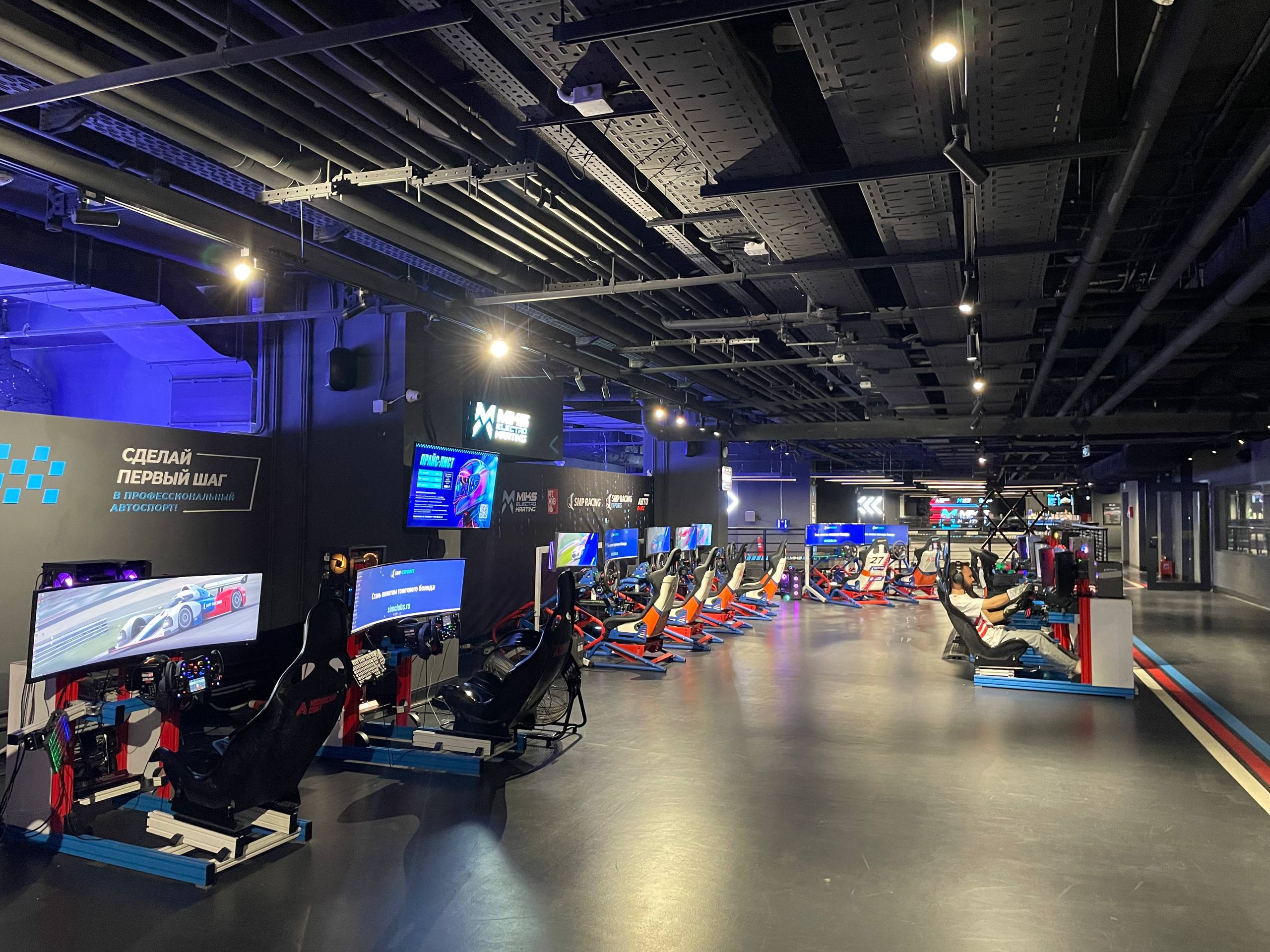 Клуб SMP Esports Смоленская